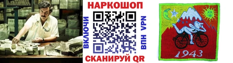 Наркошоп Севастополь Марихуана  ТГК  Альфа ПВП  ГАШ  Псилоцибиновые грибы  Меф  АМФ 