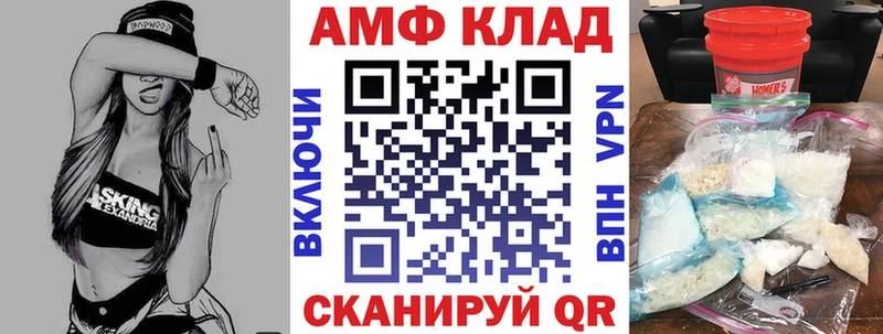 blacksprut вход Севастополь Амфетамин Premium