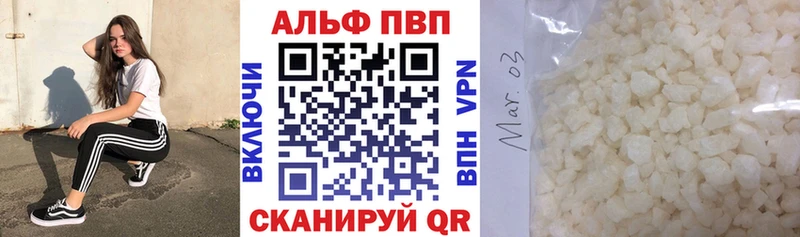 Alpha-PVP СК  Севастополь 