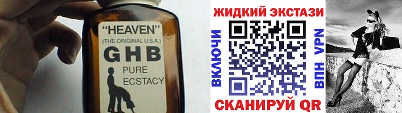 Бутират бутандиол  Севастополь 