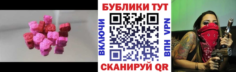 ЭКСТАЗИ диски  Севастополь 