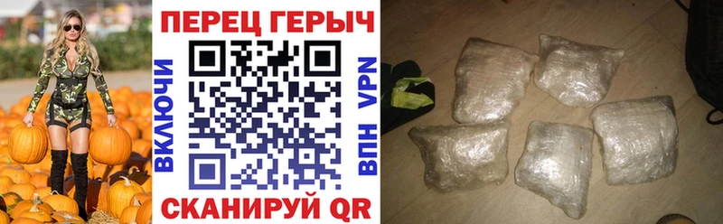 Героин герыч  MEGA рабочий сайт  Севастополь 