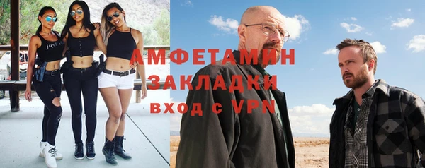 кокаин премиум Лиски