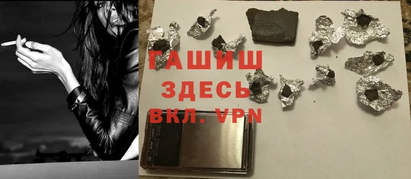 герыч Лихославль