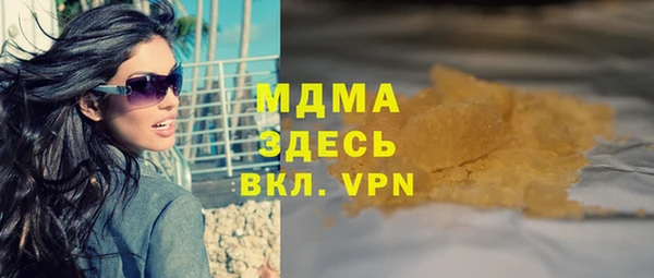 герыч Лихославль