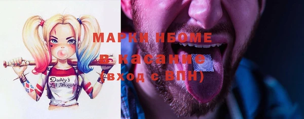 кокаин премиум Лиски