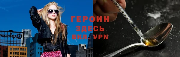 кокаин премиум Лиски