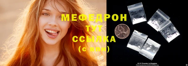 кокаин премиум Лиски