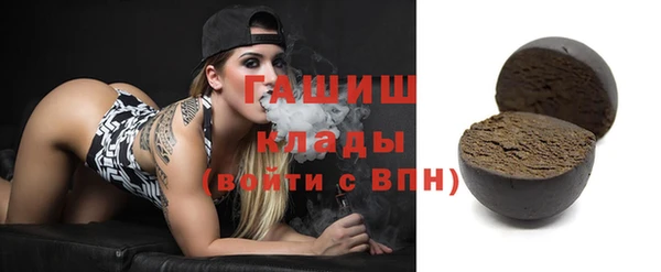 кокаин премиум Лиски