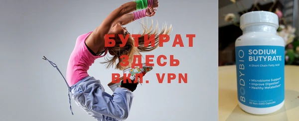ALPHA PVP Липки