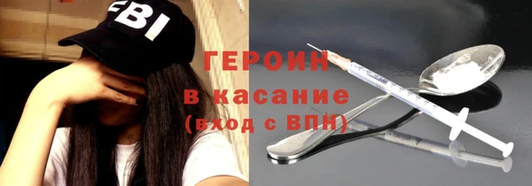 герыч Лихославль