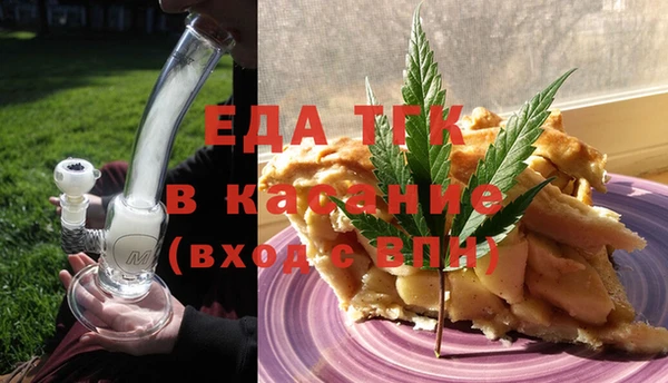 кокаин премиум Лиски