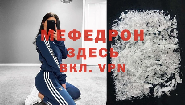 ALPHA PVP Липки