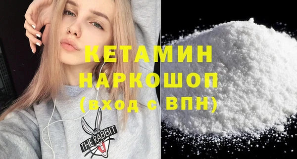 кокаин премиум Лиски