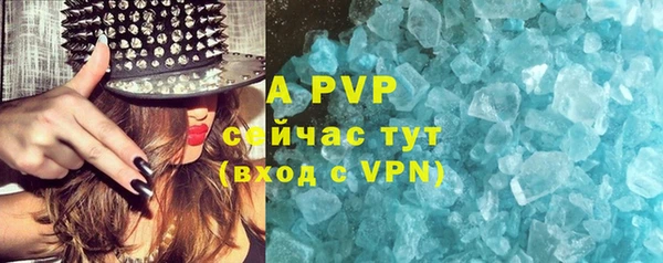 ALPHA PVP Липки