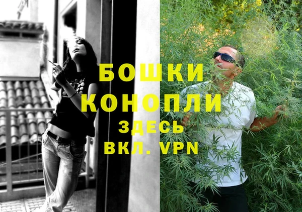 герыч Лихославль
