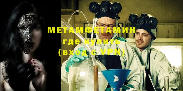 герыч Лихославль