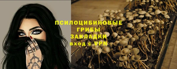 герыч Лихославль