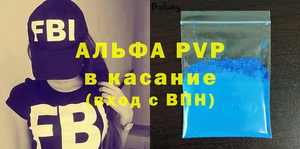 ALPHA PVP Липки