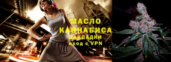 герыч Лихославль