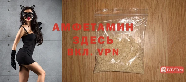 герыч Лихославль