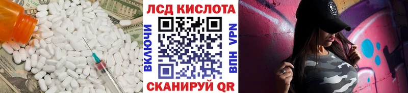 kraken как войти  Севастополь  даркнет какой сайт  LSD-25 экстази ecstasy 