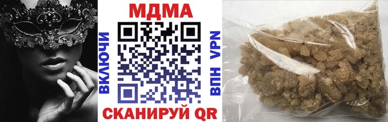 купить наркоту  Севастополь  МДМА crystal 