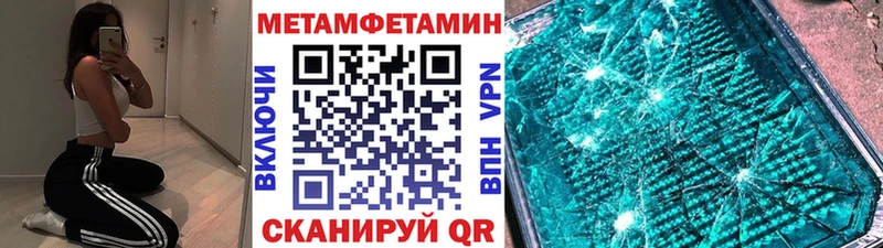 Первитин витя  купить  сайты  ссылка на мегу рабочий сайт  Севастополь 