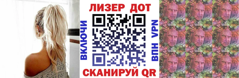 Марки N-bome 1500мкг  MEGA зеркало  Севастополь 