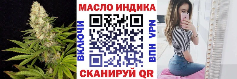 наркошоп  Севастополь  ТГК концентрат 