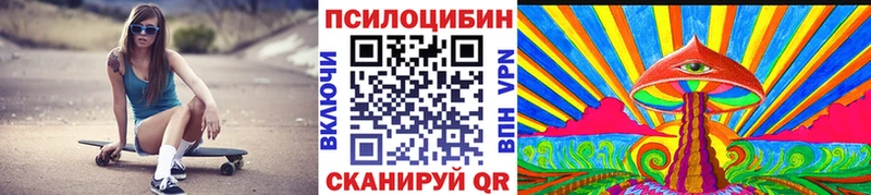 хочу наркоту  площадка клад  Галлюциногенные грибы Magic Shrooms  Севастополь 