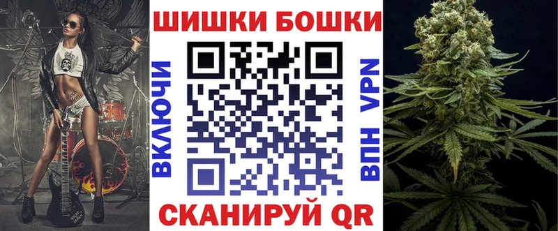 Шишки марихуана MAZAR  как найти   Севастополь 